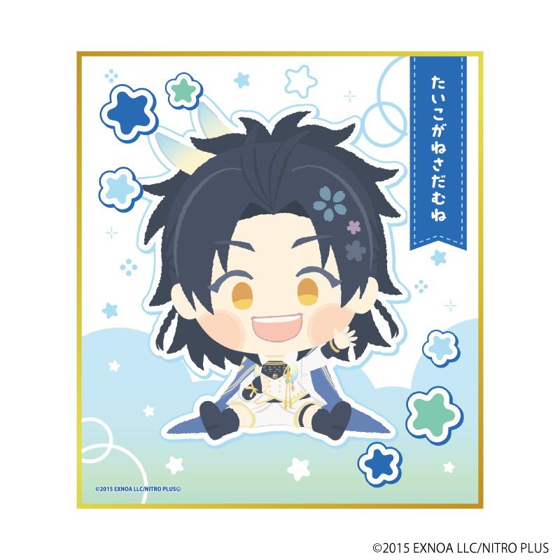 ミニ色紙「わんぱく！刀剣乱舞」34/たいこがねさだむね