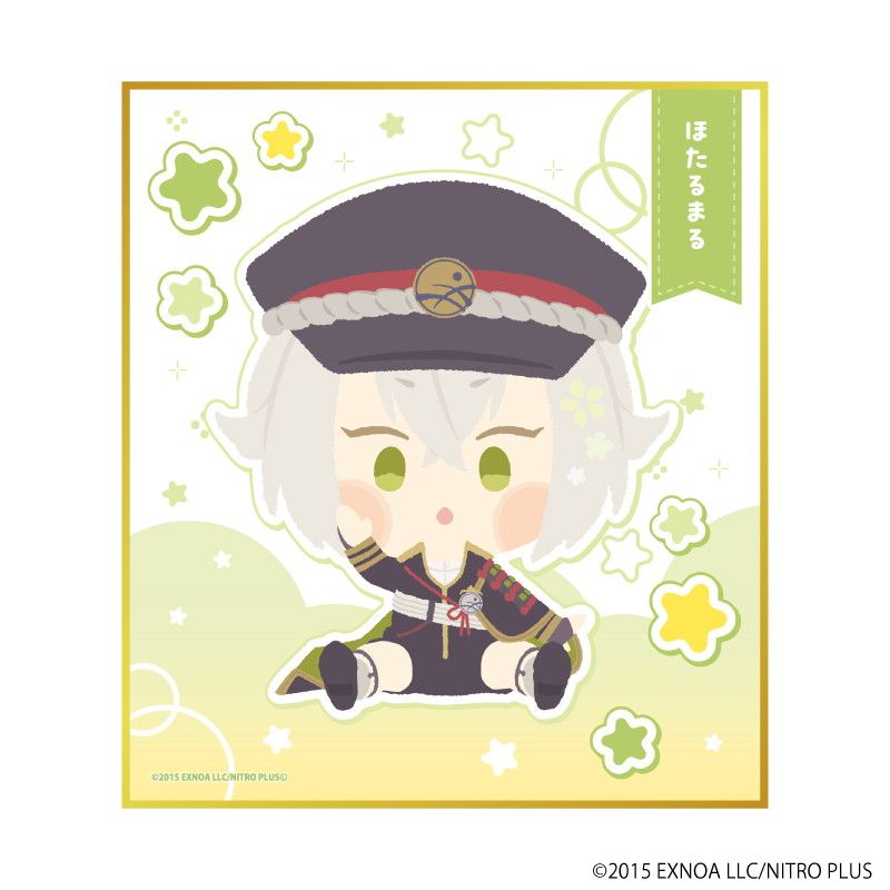 ミニ色紙「わんぱく！刀剣乱舞」29/ほたるまる