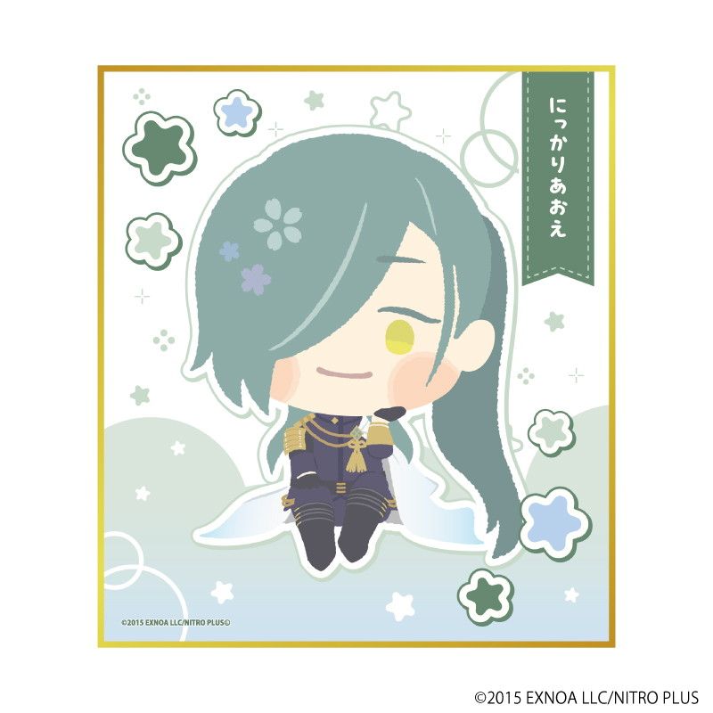 ミニ色紙「わんぱく！刀剣乱舞」09/にっかりあおえ