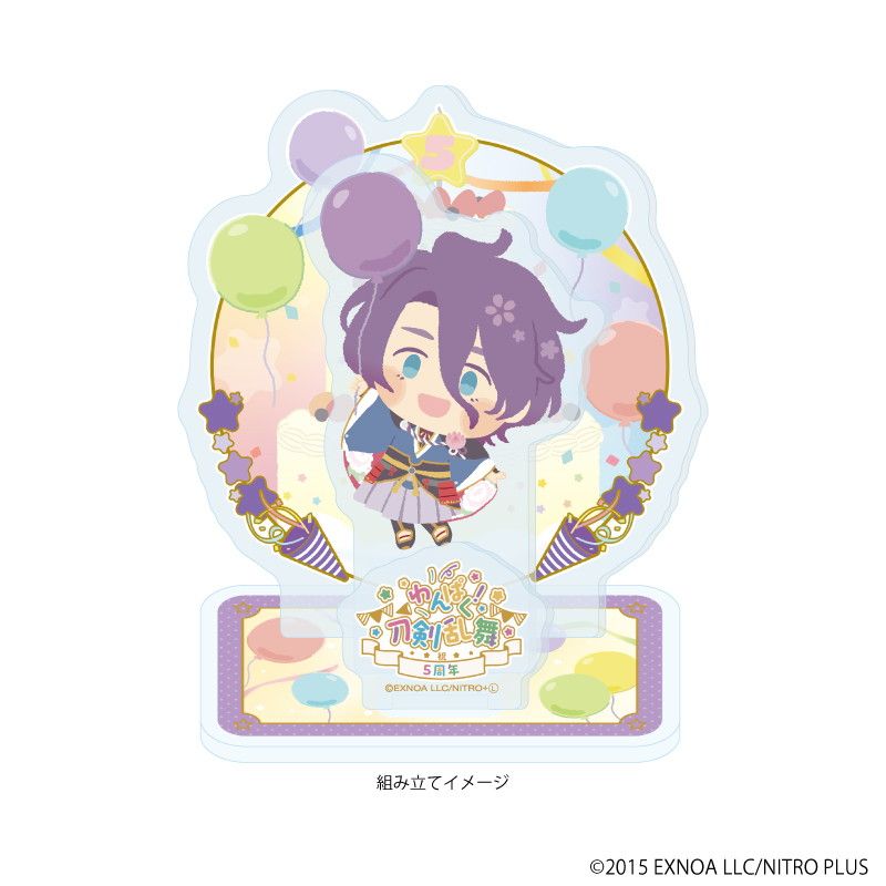 アクリルスタンドプレート「わんぱく！刀剣乱舞」112/かせんかねさだ