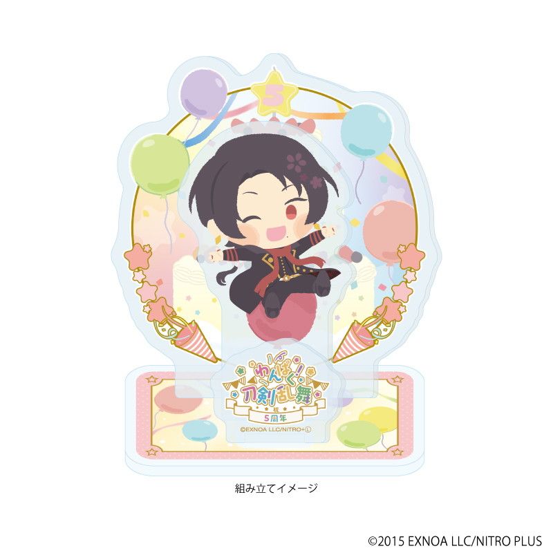 アクリルスタンドプレート「わんぱく！刀剣乱舞」111/かしゅうきよみつ