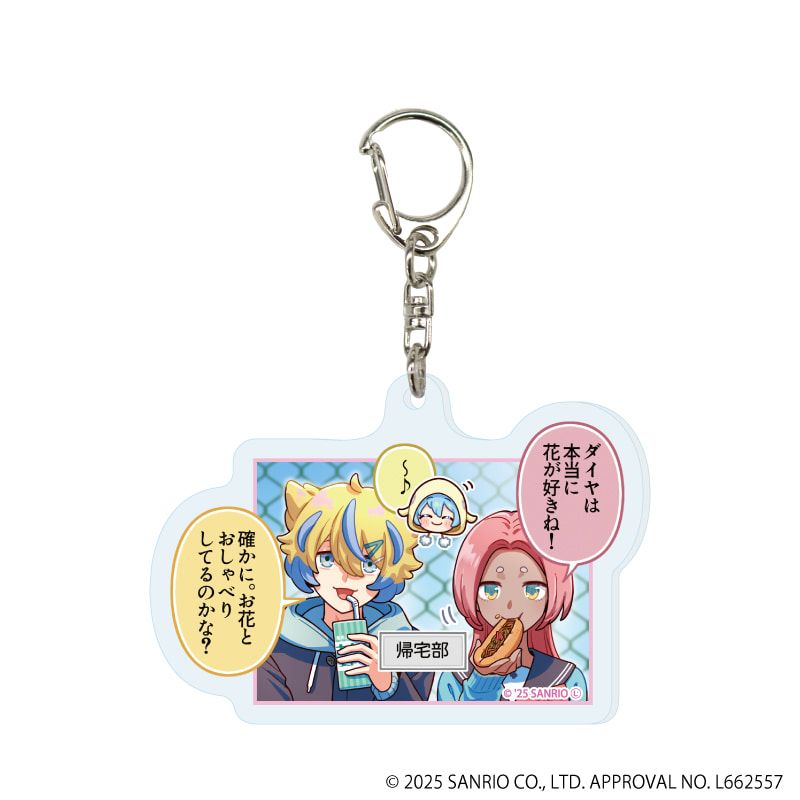 アクリルキーホルダー「まいまいまいごえん」10/4コマまいごえんRe コンプリートセット(全6種)(公式イラスト)