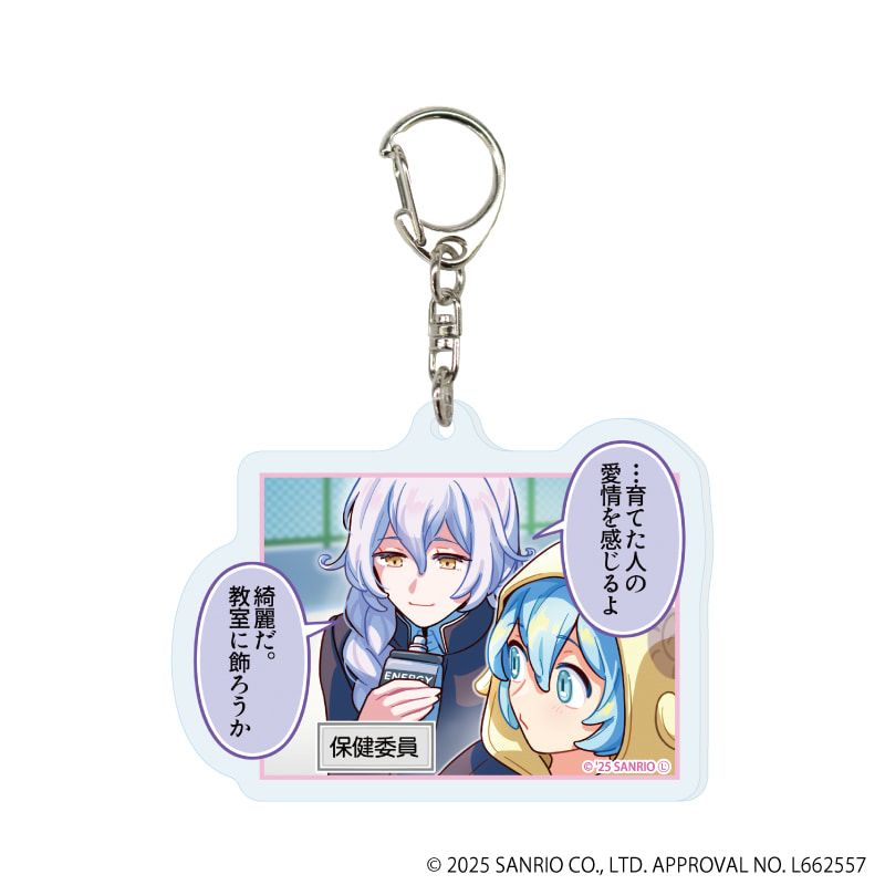 アクリルキーホルダー「まいまいまいごえん」10/4コマまいごえんRe コンプリートセット(全6種)(公式イラスト)