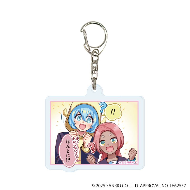 アクリルキーホルダー「まいまいまいごえん」10/4コマまいごえんRe コンプリートセット(全6種)(公式イラスト)