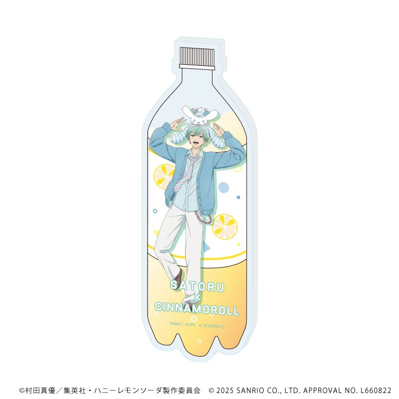 コレクションボトル「TVアニメ『ハニーレモンソーダ』×サンリオキャラクターズ」06/瀬戸 悟×シナモロール(等身イラスト)