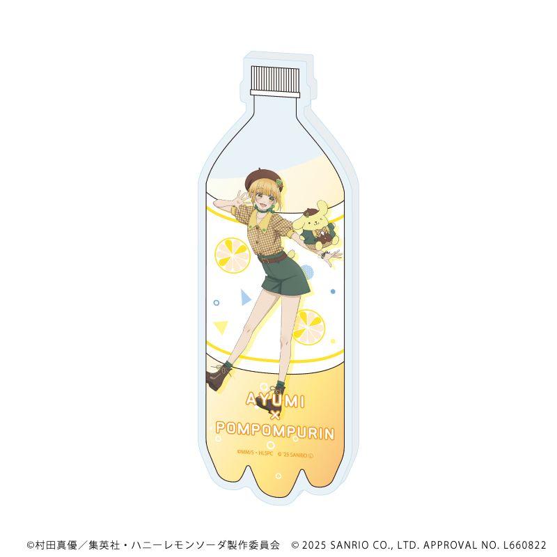 コレクションボトル「TVアニメ『ハニーレモンソーダ』×サンリオキャラクターズ」04/遠藤あゆみ×ポムポムプリン(等身イラスト)