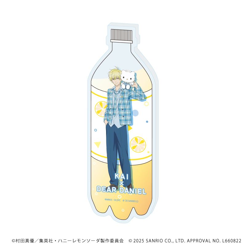 コレクションボトル「TVアニメ『ハニーレモンソーダ』×サンリオキャラクターズ」02/三浦 界×ディアダニエル(等身イラスト)