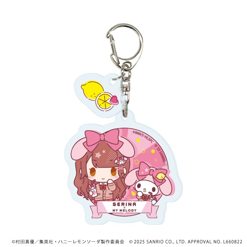 パーツ付きアクリルキーホルダー「TVアニメ『ハニーレモンソーダ』×サンリオキャラクターズ」01/ブラインド(6種)(ミニキャライラスト)