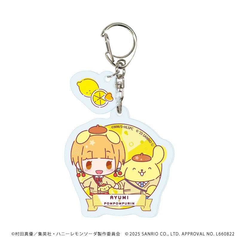 パーツ付きアクリルキーホルダー「TVアニメ『ハニーレモンソーダ』×サンリオキャラクターズ」01/ブラインド(6種)(ミニキャライラスト)
