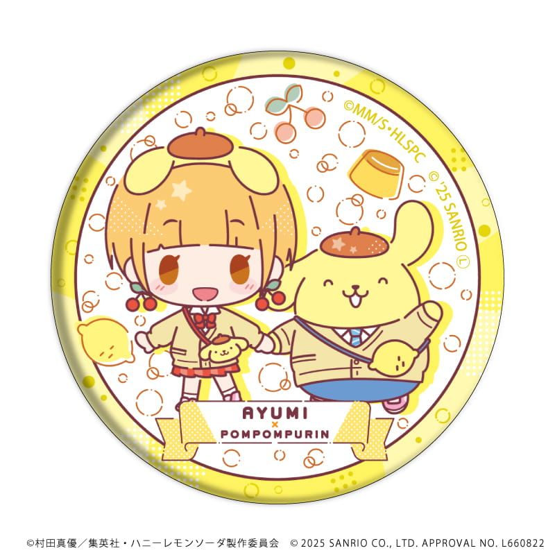 缶バッジ「TVアニメ『ハニーレモンソーダ』×サンリオキャラクターズ」01/ブラインド(6種)(ミニキャライラスト)
