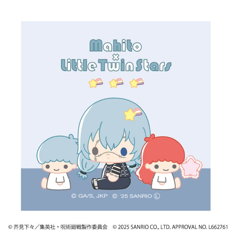 ホログラムステッカー「「呪術廻戦 渋谷事変」×サンリオキャラクターズ」08/真人×リトルツインスターズ(コラボイラスト)
