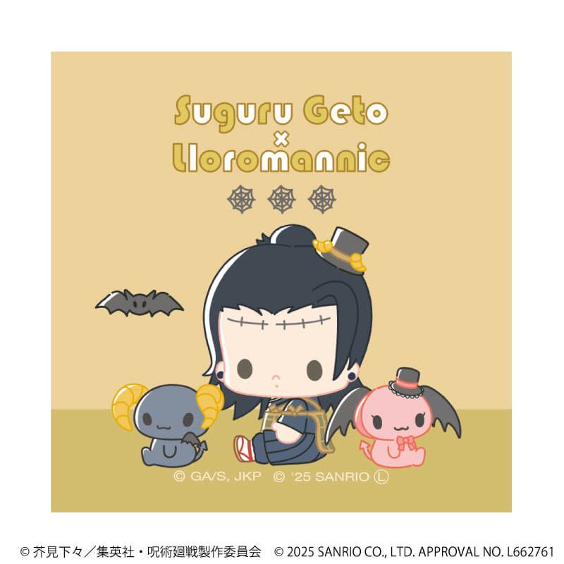 ホログラムステッカー「「呪術廻戦 渋谷事変」×サンリオキャラクターズ」07/夏油 傑×ルロロマニック(コラボイラスト)