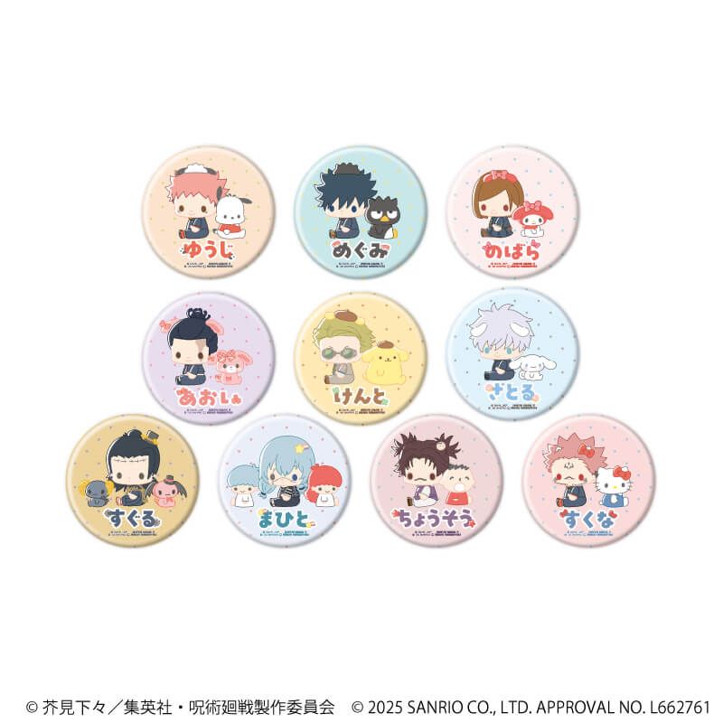 マット加工缶バッジ(57mm)「「呪術廻戦 渋谷事変」×サンリオキャラクターズ」01/コンプリートBOX(全10種)(コラボイラスト)