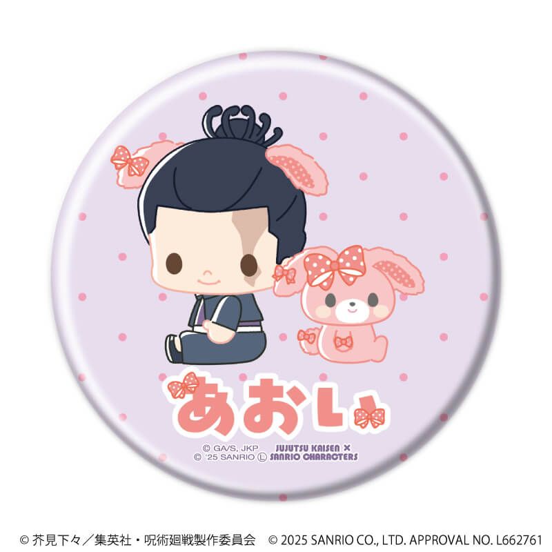 マット加工缶バッジ(57mm)「「呪術廻戦 渋谷事変」×サンリオキャラクターズ」01/コンプリートBOX(全10種)(コラボイラスト)