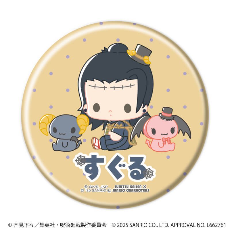 マット加工缶バッジ(57mm)「「呪術廻戦 渋谷事変」×サンリオキャラクターズ」01/コンプリートBOX(全10種)(コラボイラスト)