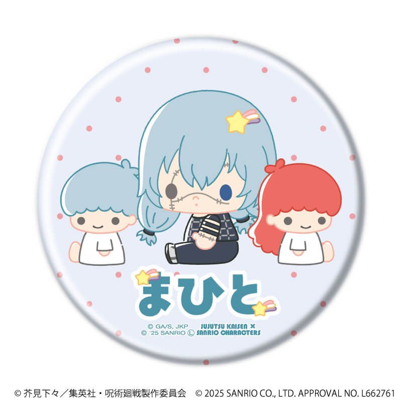 マット加工缶バッジ(57mm)「「呪術廻戦 渋谷事変」×サンリオキャラクターズ」01/コンプリートBOX(全10種)(コラボイラスト)