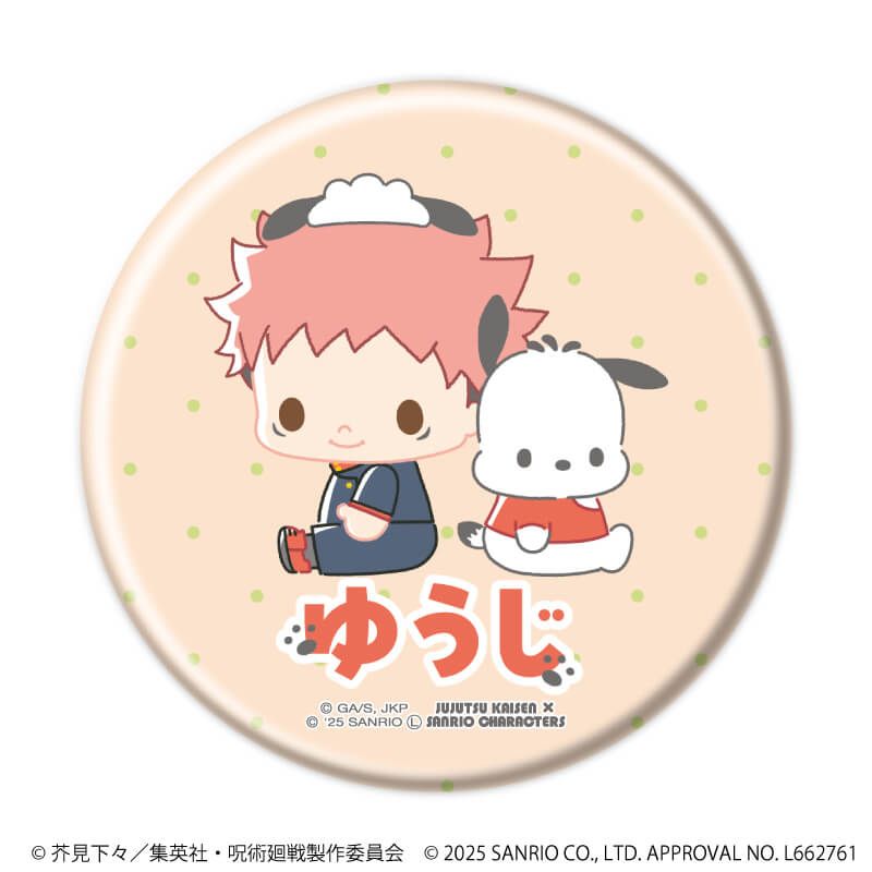 マット加工缶バッジ(57mm)「「呪術廻戦 渋谷事変」×サンリオキャラクターズ」01/ブラインド(10種)(コラボイラスト)