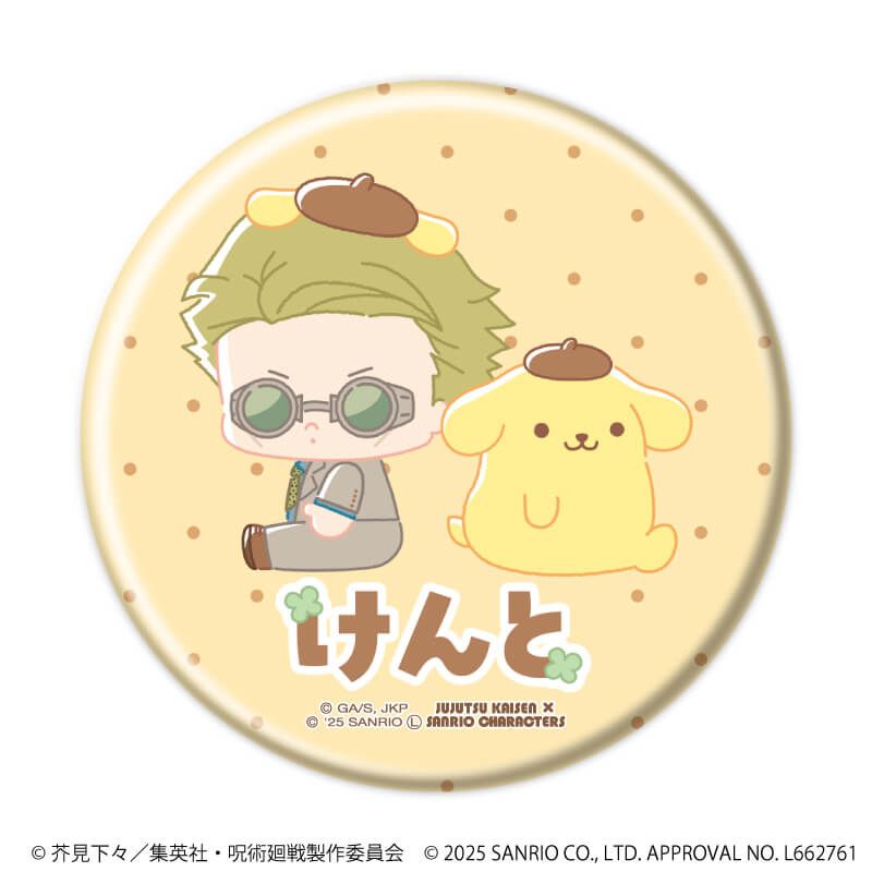 マット加工缶バッジ(57mm)「「呪術廻戦 渋谷事変」×サンリオキャラクターズ」01/ブラインド(10種)(コラボイラスト)