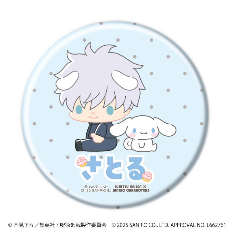 マット加工缶バッジ(57mm)「「呪術廻戦 渋谷事変」×サンリオキャラクターズ」01/ブラインド(10種)(コラボイラスト)