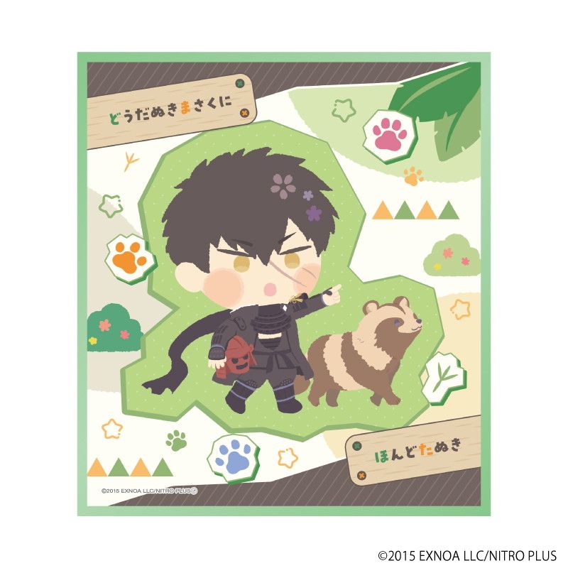 ミニ色紙「わんぱく！刀剣乱舞」109/どうだぬきまさくに