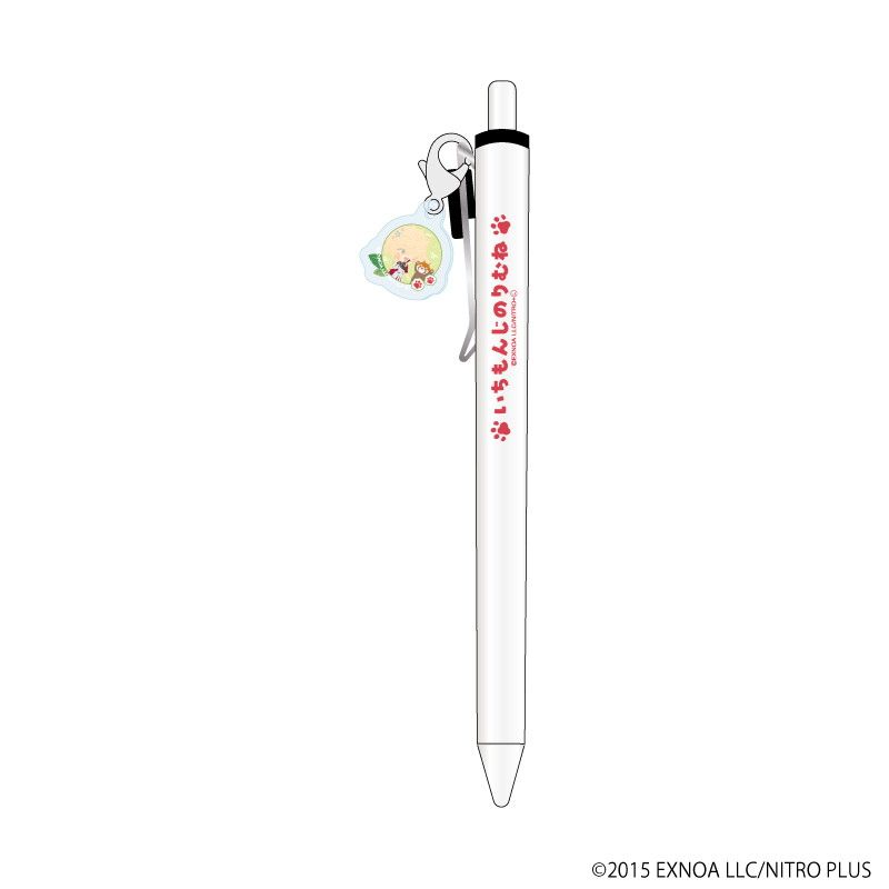 チャーム付きボールペン「わんぱく！刀剣乱舞」12/いちもんじのりむね