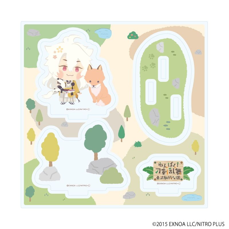 アクリルスタンドプレート「わんぱく！刀剣乱舞」117/こぎつねまる