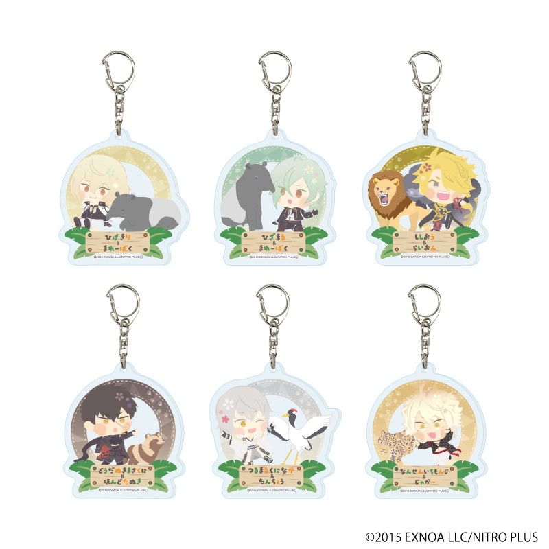 アクリルキーホルダー「わんぱく！刀剣乱舞」39/コンプリートセット(全6種)