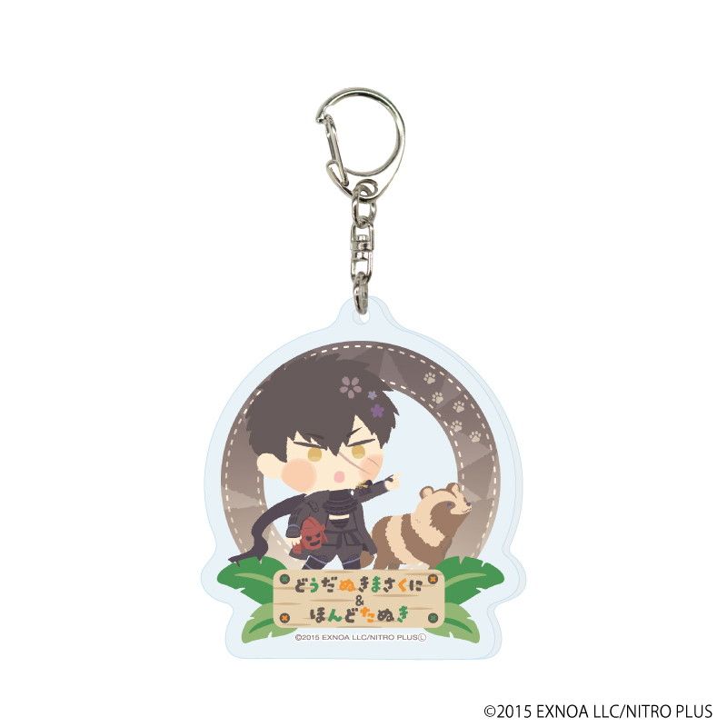 アクリルキーホルダー「わんぱく！刀剣乱舞」39/コンプリートセット(全6種)