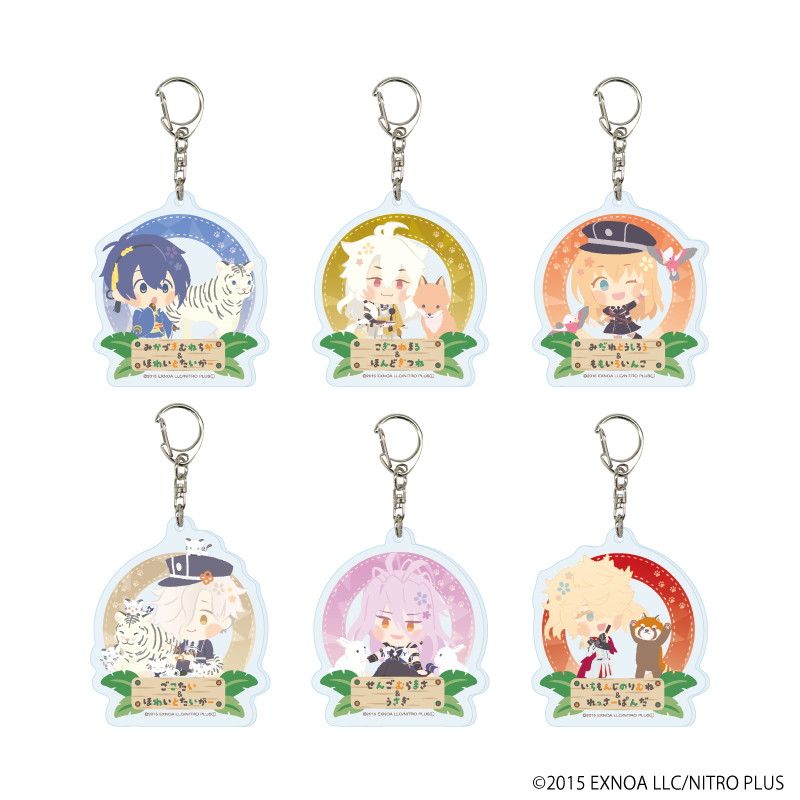 アクリルキーホルダー「わんぱく！刀剣乱舞」38/コンプリートセット(全6種)