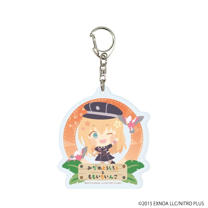 アクリルキーホルダー「わんぱく！刀剣乱舞」38/コンプリートセット(全6種)