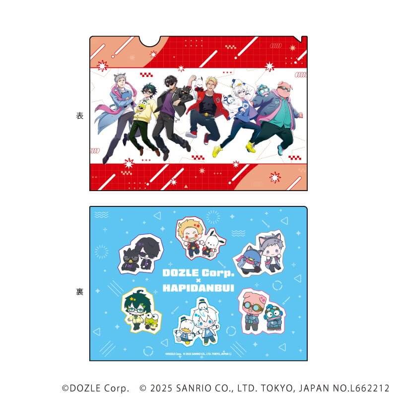 クリアファイル「ドズル社×はぴだんぶい」01/集合デザイン(コラボイラスト)