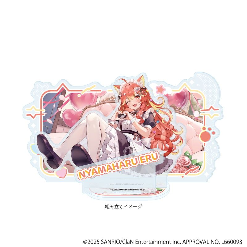 プレミアム アクリルジオラマプレート「にゃんたじあ！」04/若魔陽エル 2025誕生日ver.(公式イラスト)