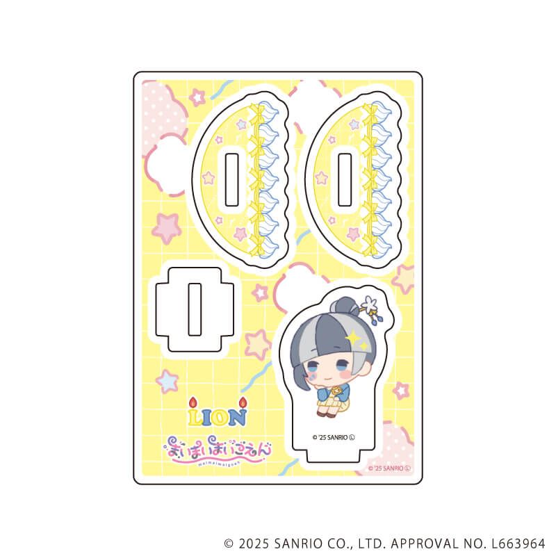 ゆらゆらアクリルスタンド「まいまいまいごえん」07/ライオン(ミニキャライラスト)