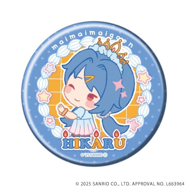 缶バッジ「まいまいまいごえん」14/ブラインド(9種)(ミニキャライラスト)