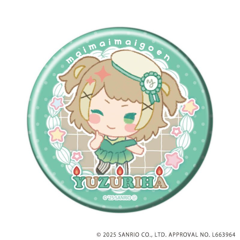 缶バッジ「まいまいまいごえん」14/ブラインド(9種)(ミニキャライラスト)