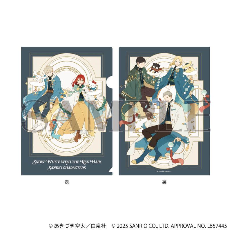 クリアファイル「赤髪の白雪姫×サンリオキャラクターズ」01/(コラボイラスト)