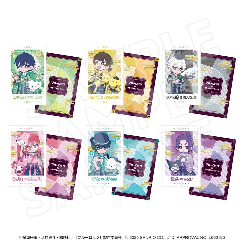 「ブルーロック×サンリオキャラクターズ 」 ブラインドフォト風カード