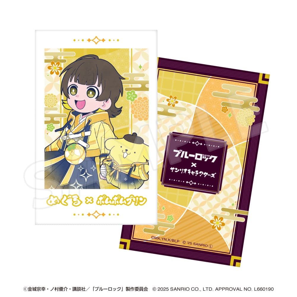 「ブルーロック×サンリオキャラクターズ 」 ブラインドフォト風カード