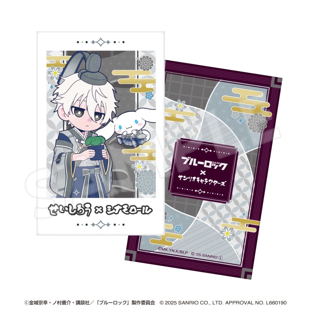 「ブルーロック×サンリオキャラクターズ 」 ブラインドフォト風カード
