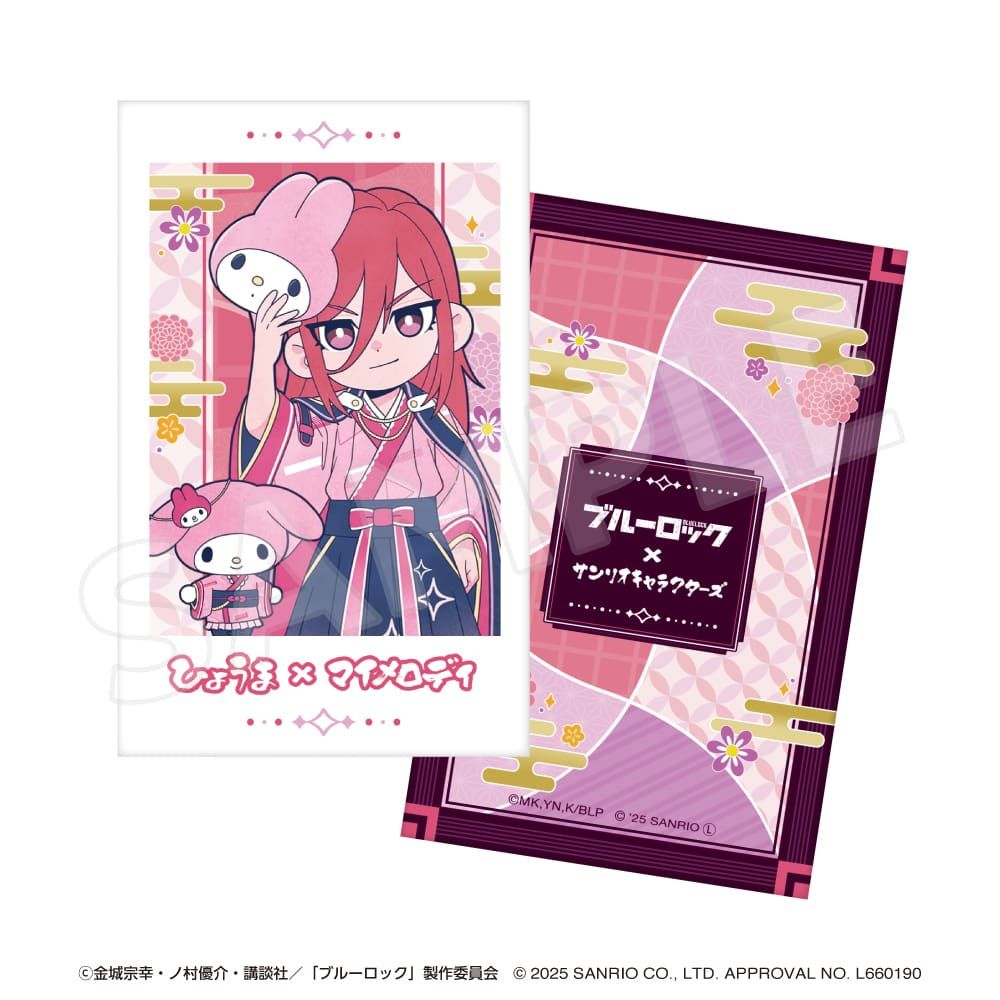 「ブルーロック×サンリオキャラクターズ 」 ブラインドフォト風カード