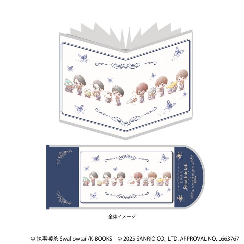 ブックカバー「執事喫茶スワロウテイル×サンリオキャラクターズ」01/集合デザイン(コラボイラスト)