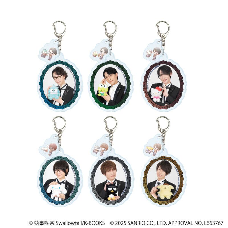 パーツ付きアクリルキーホルダー「執事喫茶スワロウテイル×サンリオキャラクターズ」01/コンプリートセット(全6種)
