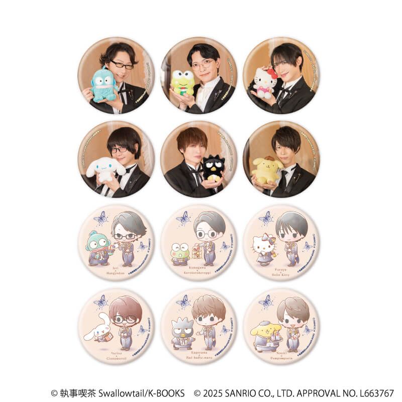 缶バッジ「執事喫茶スワロウテイル×サンリオキャラクターズ」01/コンプリートセット(全12種)