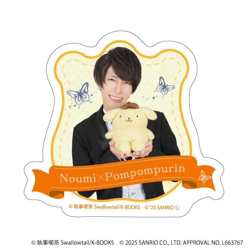 ダイカットスマホステッカー「執事喫茶スワロウテイル×サンリオキャラクターズ」06/能見×ポムポムプリン