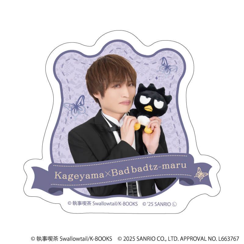 ダイカットスマホステッカー「執事喫茶スワロウテイル×サンリオキャラクターズ」05/影山×バッドばつ丸