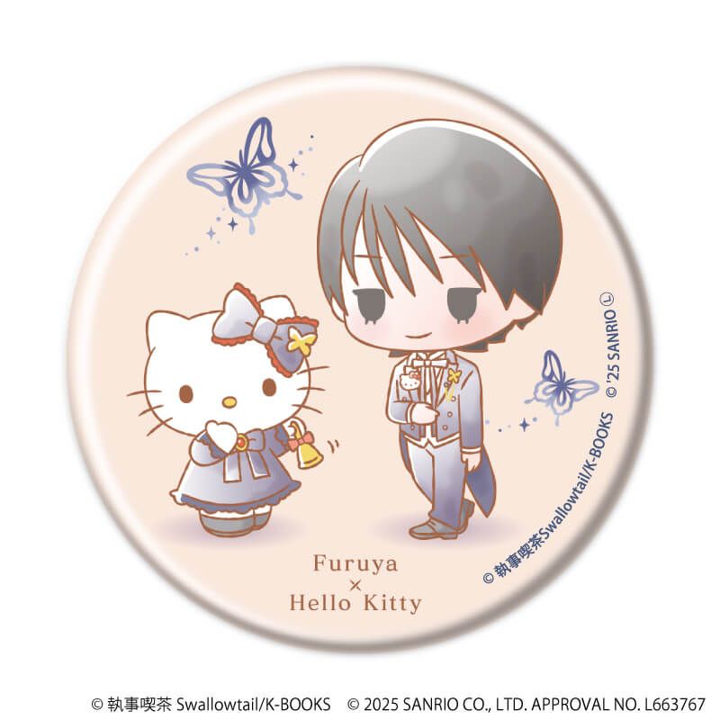 缶バッジ「執事喫茶スワロウテイル×サンリオキャラクターズ」01/ブラインド(12種)