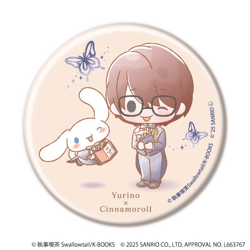 缶バッジ「執事喫茶スワロウテイル×サンリオキャラクターズ」01/ブラインド(12種)