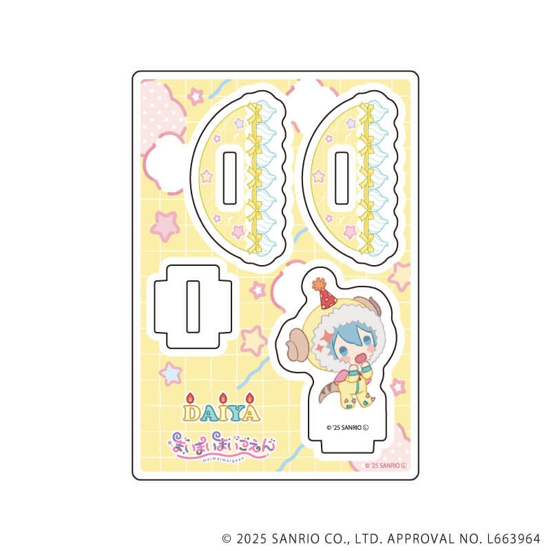 ゆらゆらアクリルスタンド「まいまいまいごえん」15/ダイヤ(ミニキャライラスト)