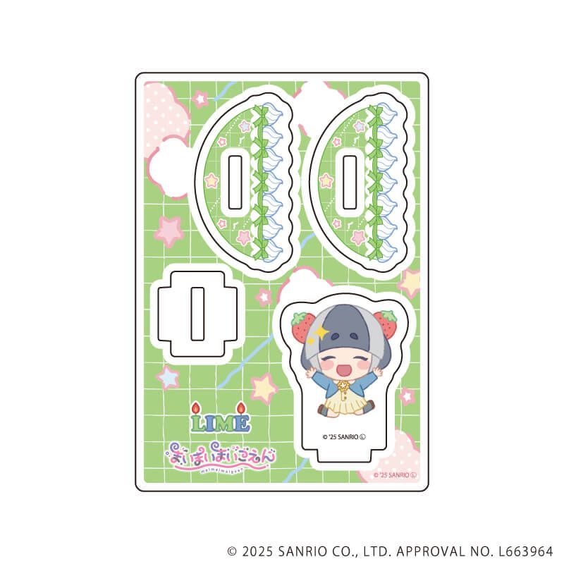 ゆらゆらアクリルスタンド「まいまいまいごえん」08/ライム(ミニキャライラスト)