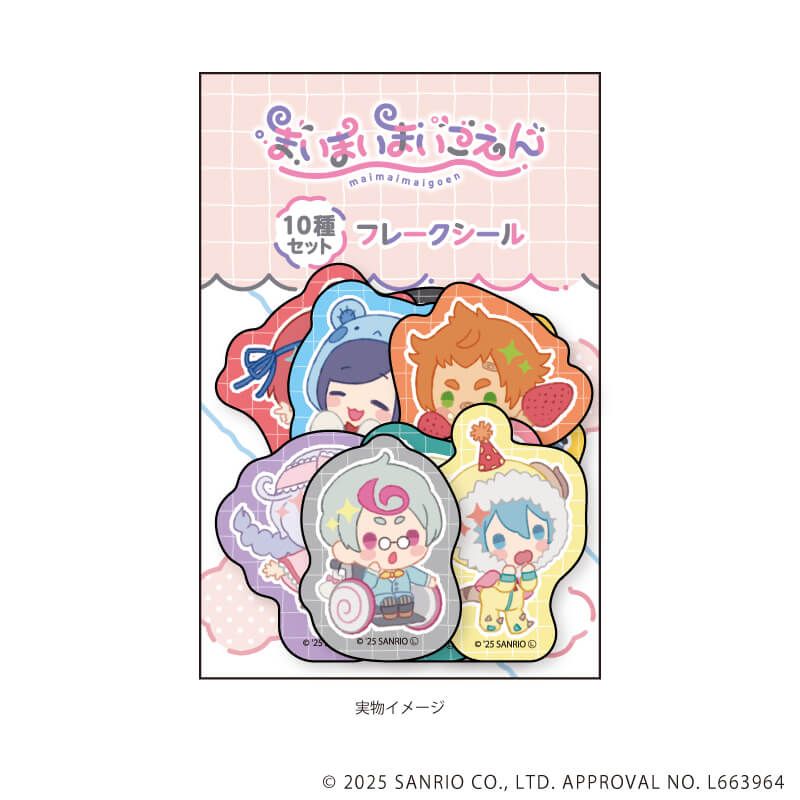 フレークシール(10枚セット)「まいまいまいごえん」03/デザインA(ミニキャライラスト)
